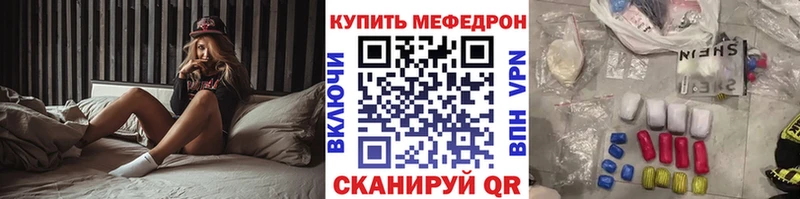 Что такое Альметьевск Канабис МЕФ A-PVP ГАШИШ КОКАИН