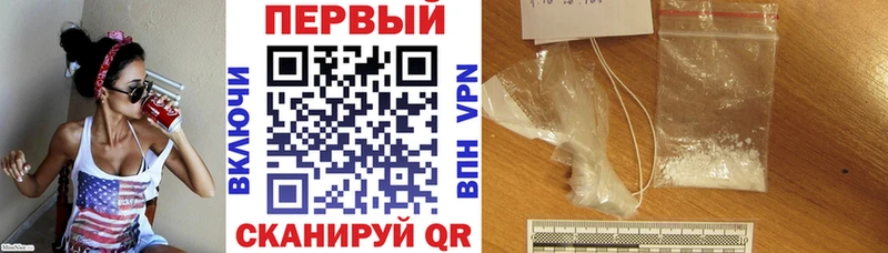 АМФЕТАМИН Розовый  Альметьевск 
