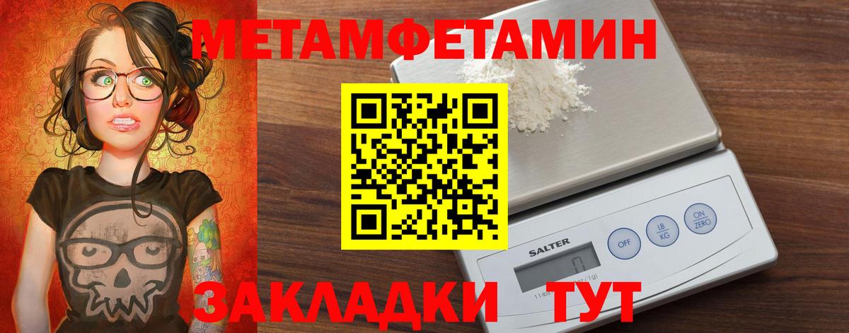 Амфетамин Розовый Альметьевск