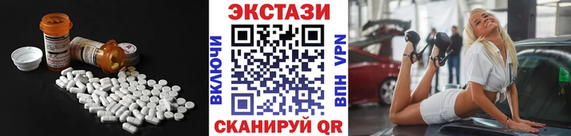 Экстази Philipp Plein  Альметьевск 