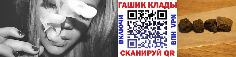 ГАШ hashish  Альметьевск 