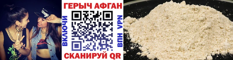 мориарти наркотические препараты  Альметьевск  Героин афганец 