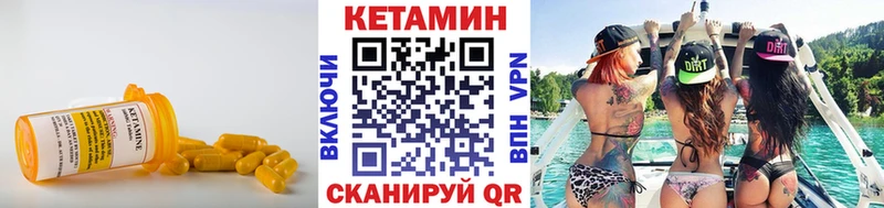КЕТАМИН VHQ  наркотики  Альметьевск 