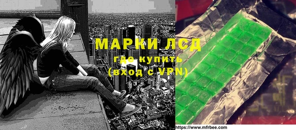 MDMA Абаза