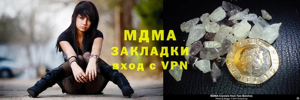 героин Абдулино