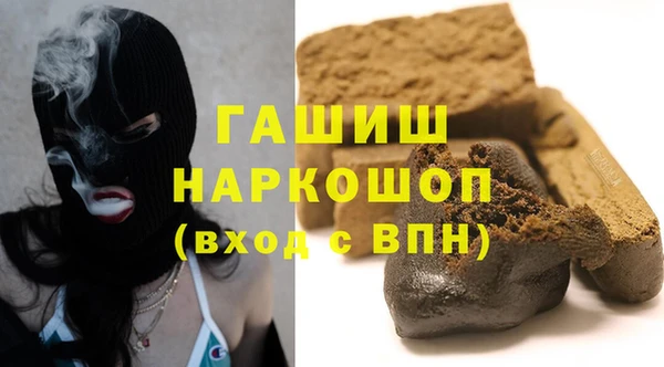MDMA Абаза