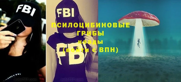героин Абдулино