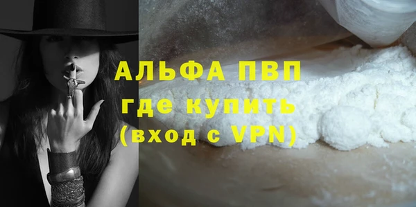 героин Абдулино