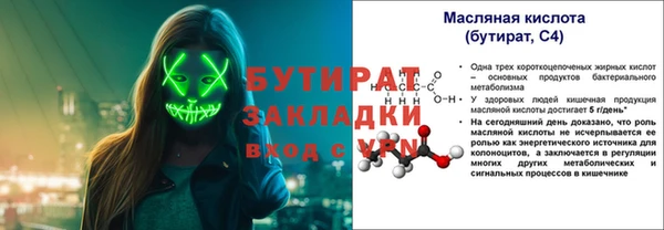 MDMA Абаза