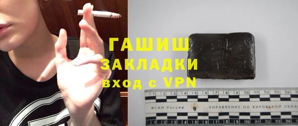 ешки Абинск