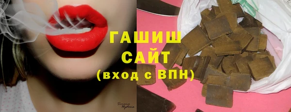MDMA Абаза