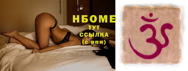 ешки Абинск