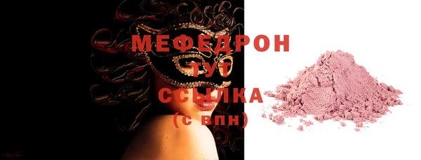 ешки Абинск
