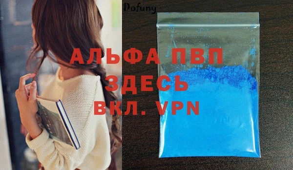 MDMA Абаза