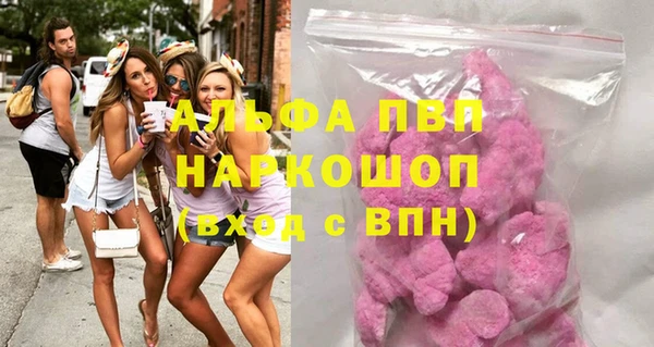 MDMA Абаза