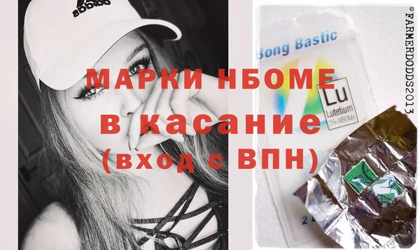 MDMA Абаза