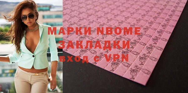 ешки Абинск