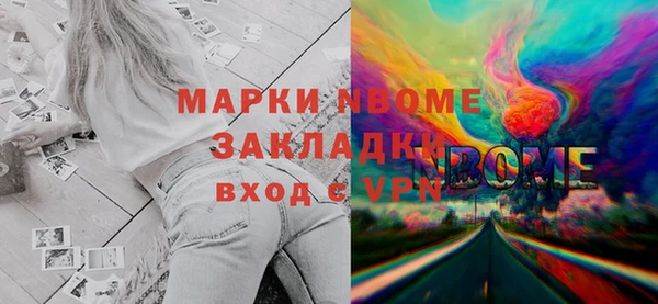 MDMA Абаза