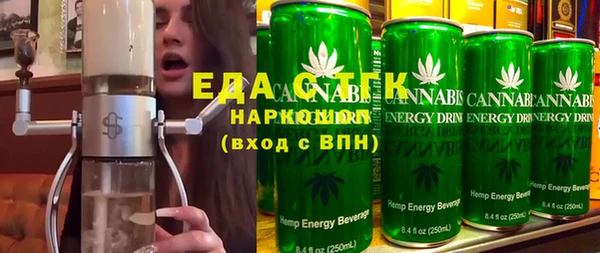 MDMA Абаза