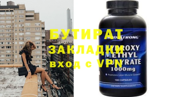 MDMA Абаза