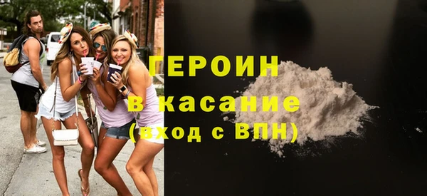 героин Абдулино