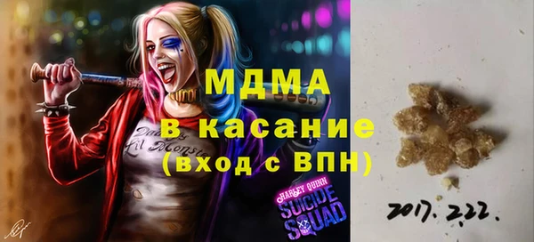 ешки Абинск