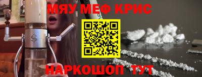 спиды Шахты