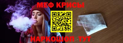 спиды Шахты