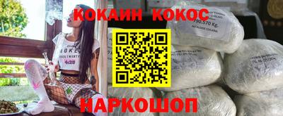 амф Шебекино