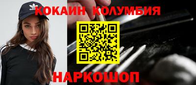 амф Шебекино