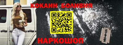 спиды Шахты