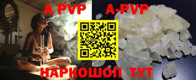 мефедрон Шелехов