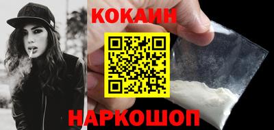 амф Шебекино
