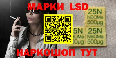 стаф Азнакаево