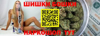 амф Шебекино