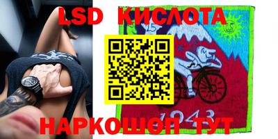 амф Шебекино