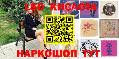 мефедрон Шелехов