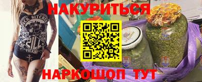 амф Шебекино