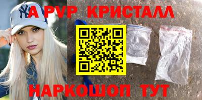 мефедрон Шелехов