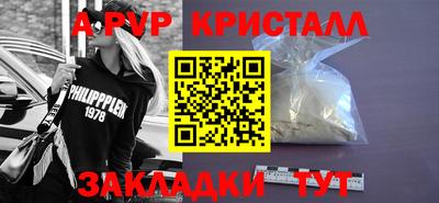 спиды Шахты