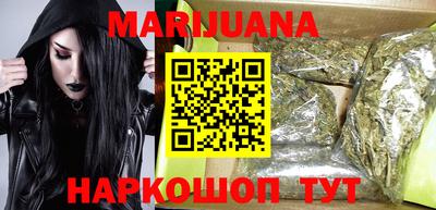 мефедрон Шелехов