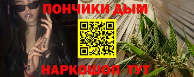 амф Шебекино