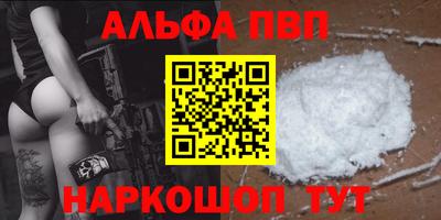 спиды Шахты