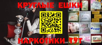 мефедрон Шелехов