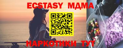 мефедрон Шелехов