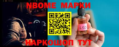 амф Шебекино