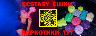 спиды Шахты