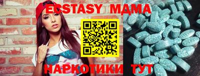 мефедрон Шелехов