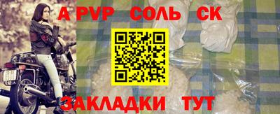 спиды Шахты